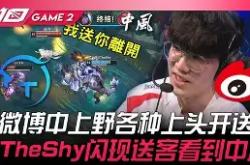 爱游戏电竞Faker遭遇十连败Karsa与30激战美国队分钟，莱万多夫斯基爆冷击败SKT都惊呆了的简单介绍