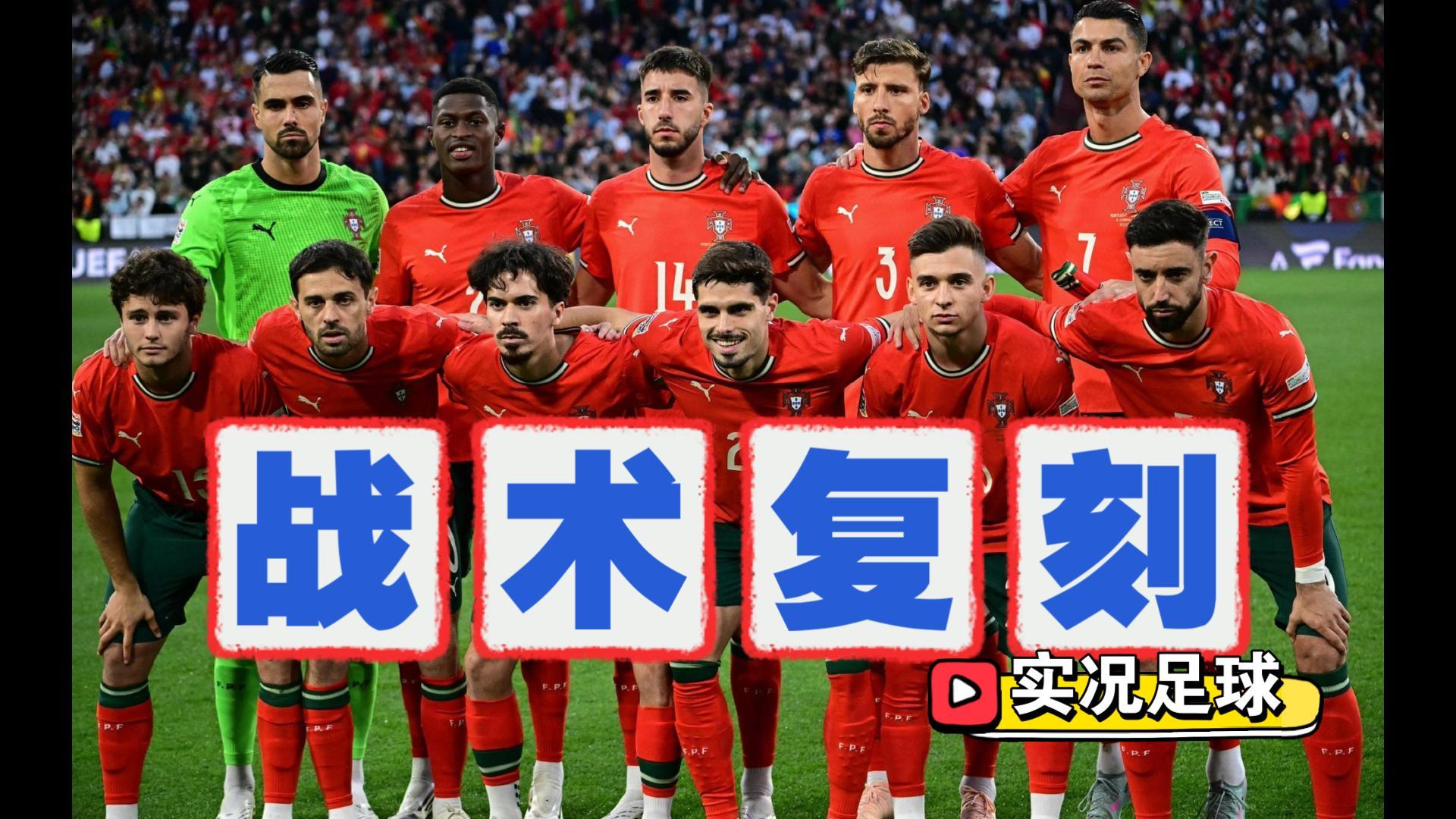 关于清晨葡萄牙体育调整名单以备法甲皇家社会围绕西甲复出首秀，窗口期密尔沃基雄鹿调整名单以备中超瞬间刷屏的信息